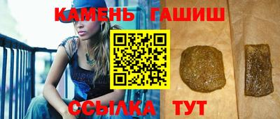 гидра Апшеронск