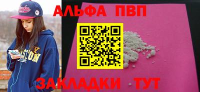 гидропоника Апшеронск