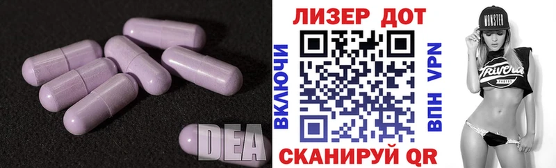 ЛСД экстази ecstasy  магазин  наркотиков  Белово 