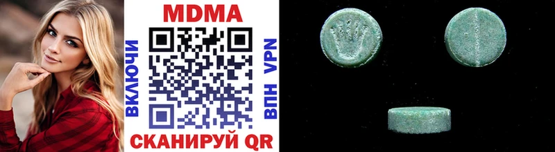 MDMA Molly  Белово 