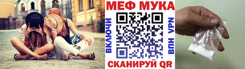 МЯУ-МЯУ мяу мяу  купить  цена  omg маркетплейс  Белово 