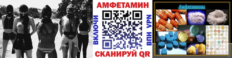 закладка Белово МЕТАМФЕТАМИН мет