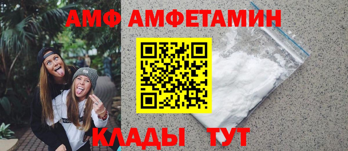 Белово  Кокаин  Купить наркотик  Марихуана  COCAIN  MDMA  Гашиш  Вход с VPN  Мефедрон  