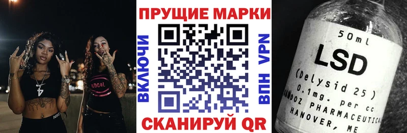 Марки N-bome 1,8мг MEGA ТОР Белово