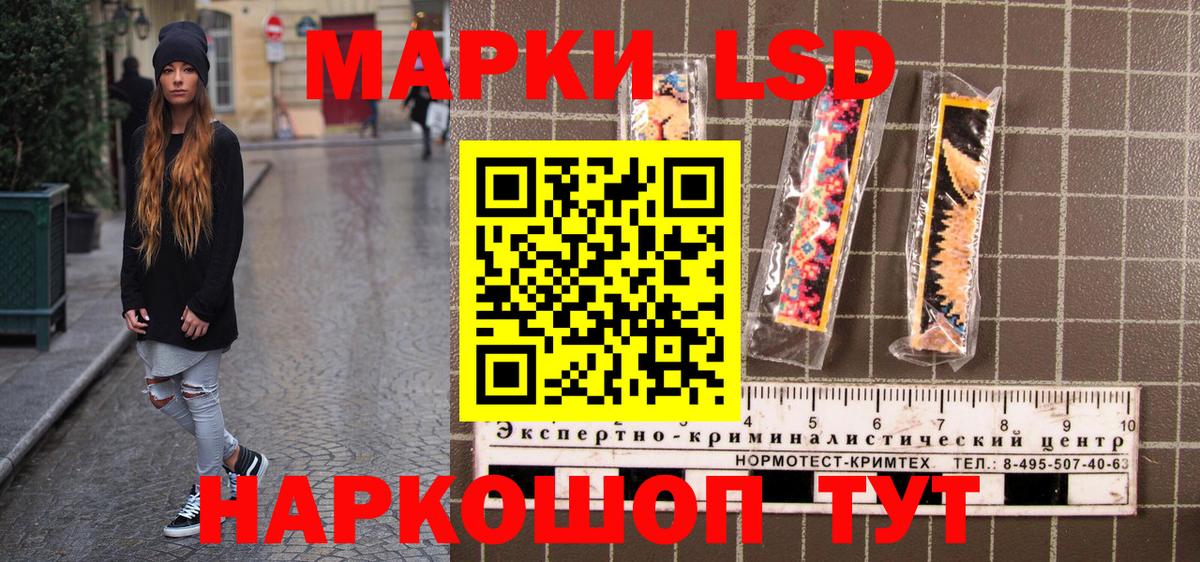 Белово  Марки 25I-NBOMe  Марки 25I-NBOMe 1500мкг  Вход с VPN  Марки 25I-NBOMe 1500мкг 