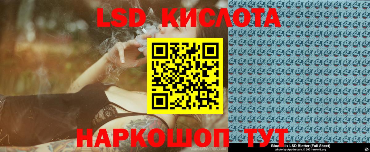 Марки NBOMe  Наркотические марки 1,5мг  Белово  Наркотические марки 1,5мг 