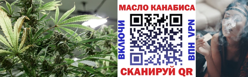ТГК вейп с тгк  Белово 