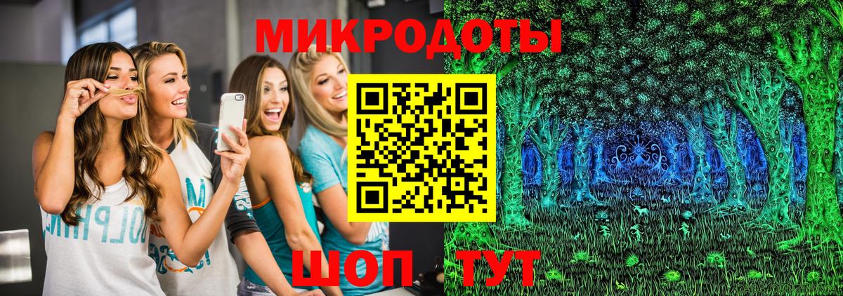 Белово  Псилоцибиновые грибы MAGIC MUSHROOMS  Вход с VPN 