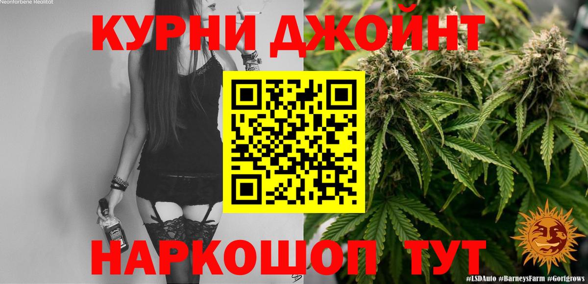 Alpha-PVP Белово