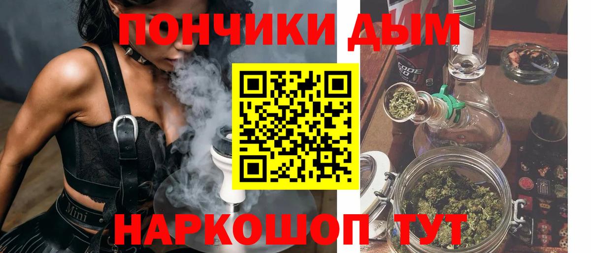 Конопля тримм Белово